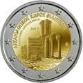 2 euro grece site archeologique de philippes 2017