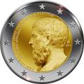 2 euros commemorative grece platon 2013
